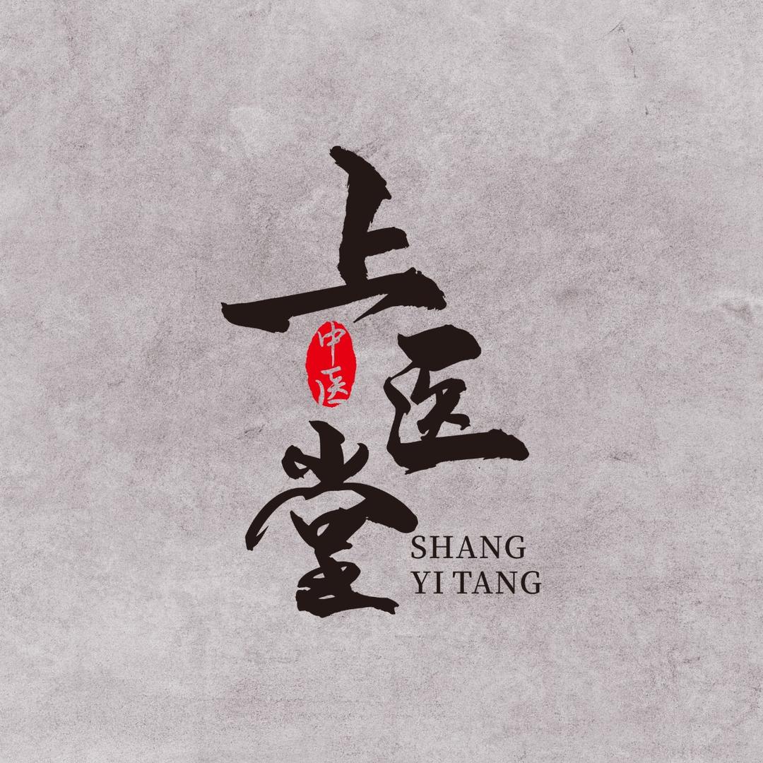 上医堂男士护理中心