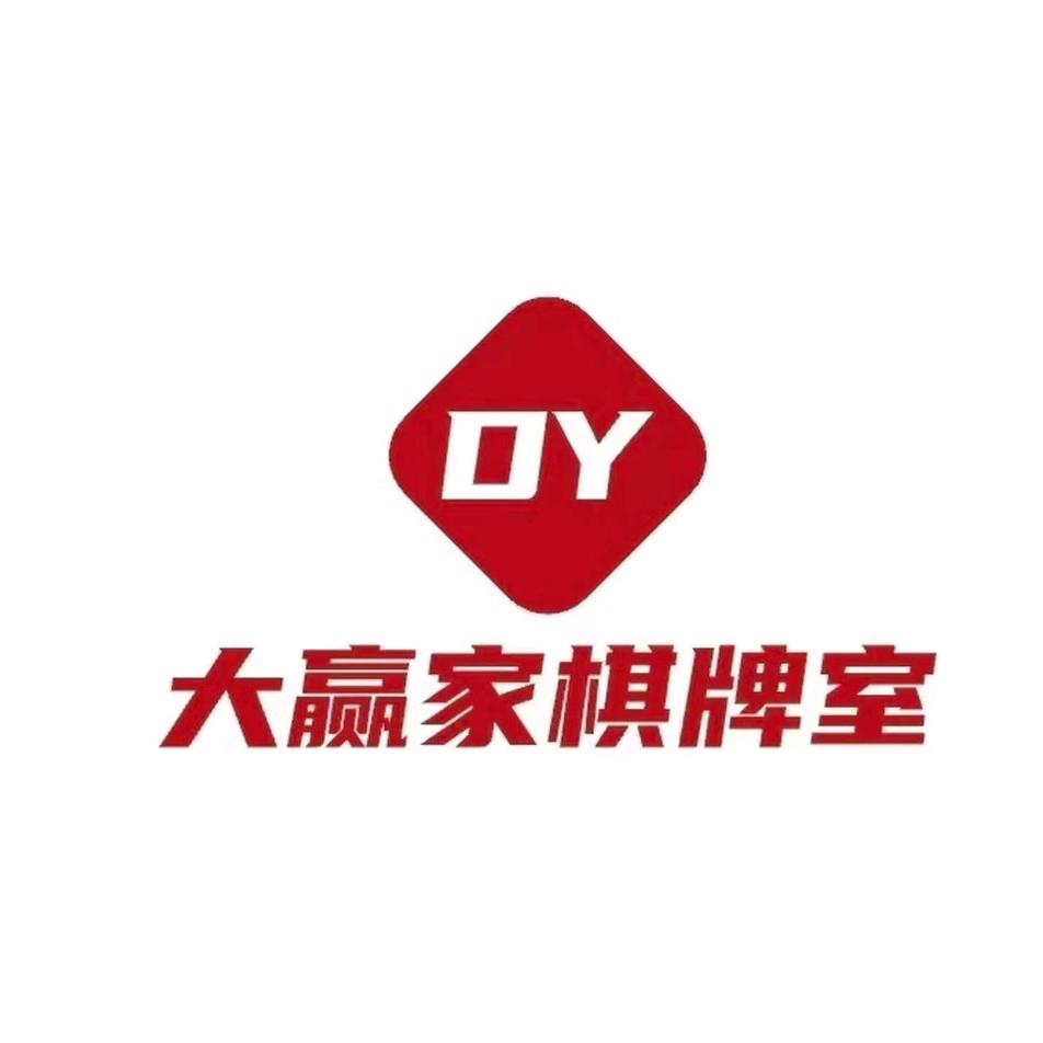 大赢家棋牌H