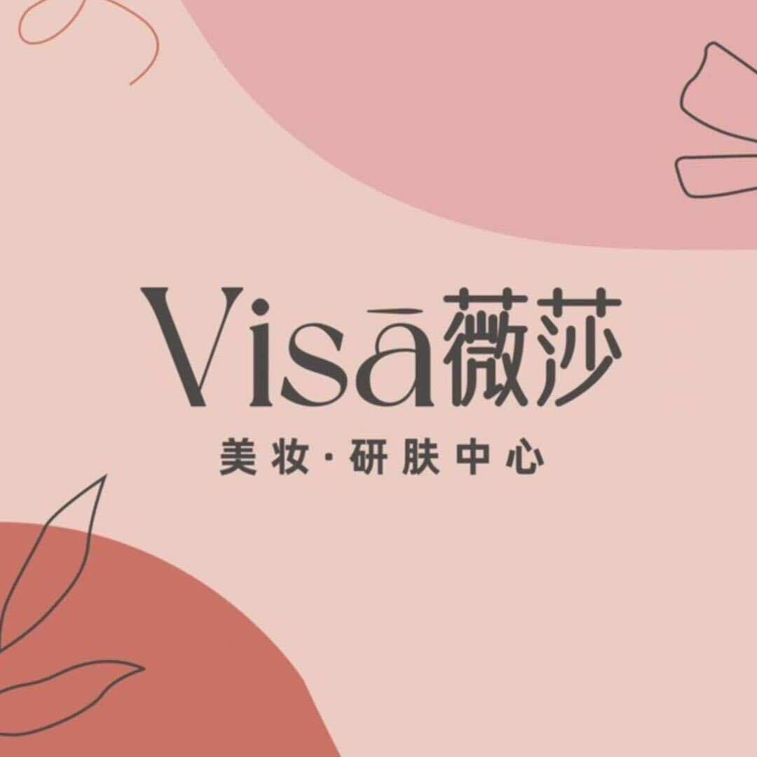 Visa薇莎(万达店)官方号