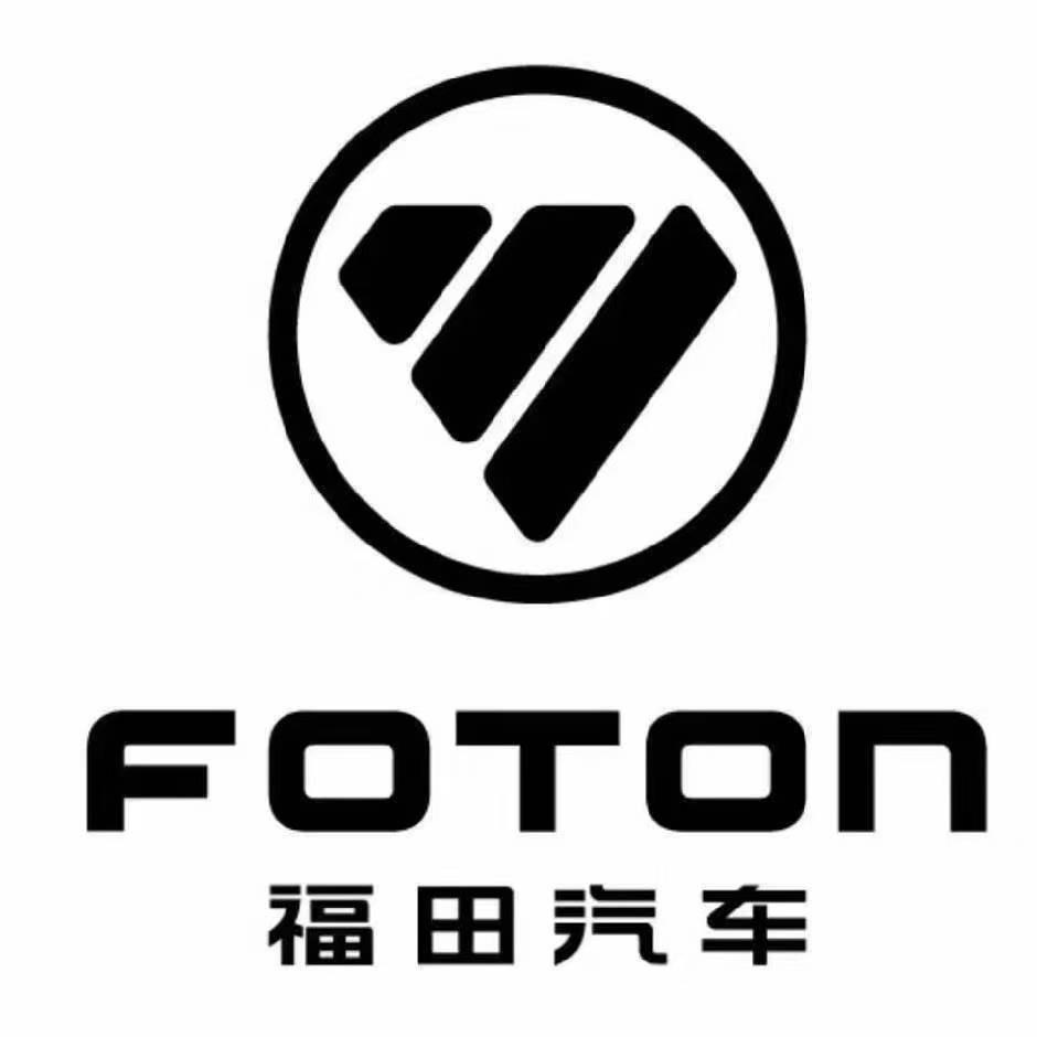 福田汽车延安众汇店