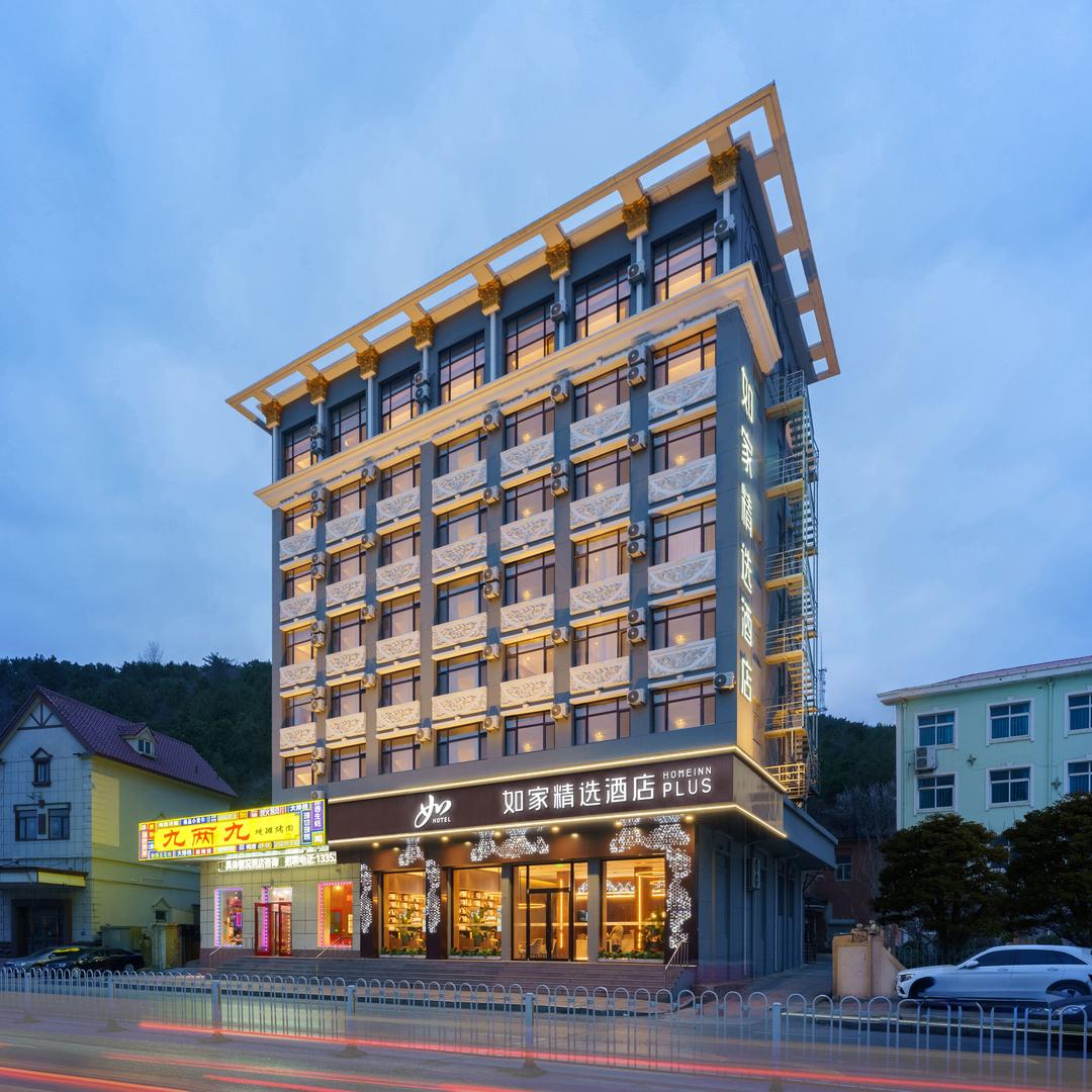 如家精选(大连旅顺大商新玛特店)专用号