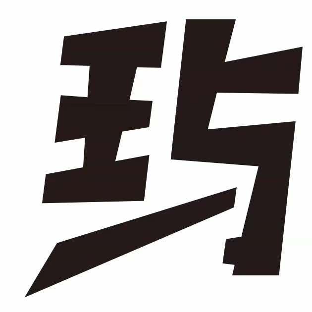 玙Yu•tipsy百色夜市烧烤店