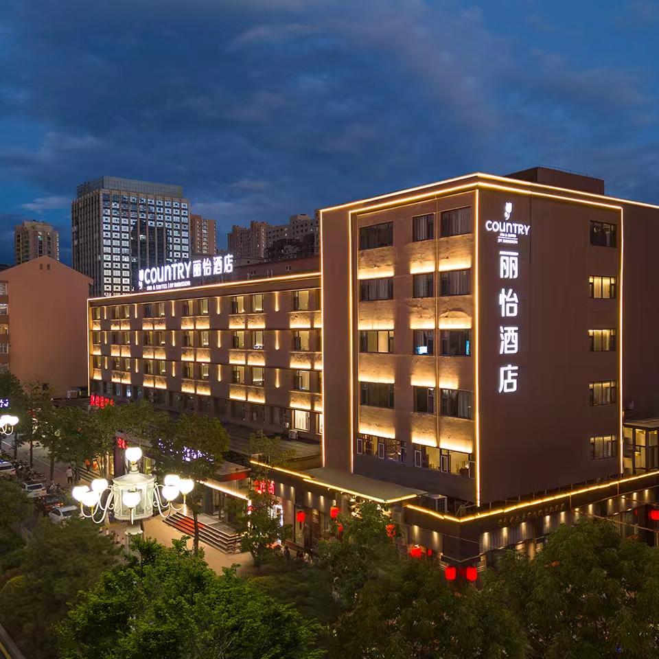 丽怡酒店(大同古城迎宾路店)Sweet