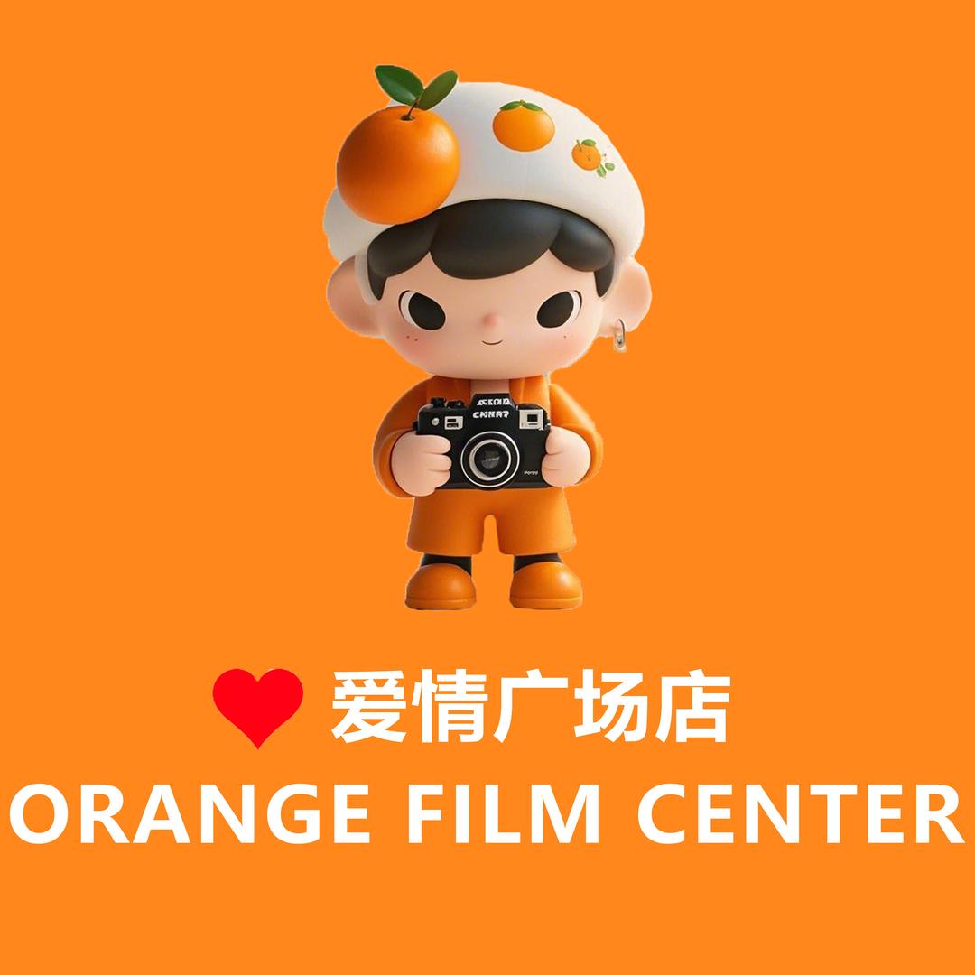 桔子影像中心（保定爱情广场店）