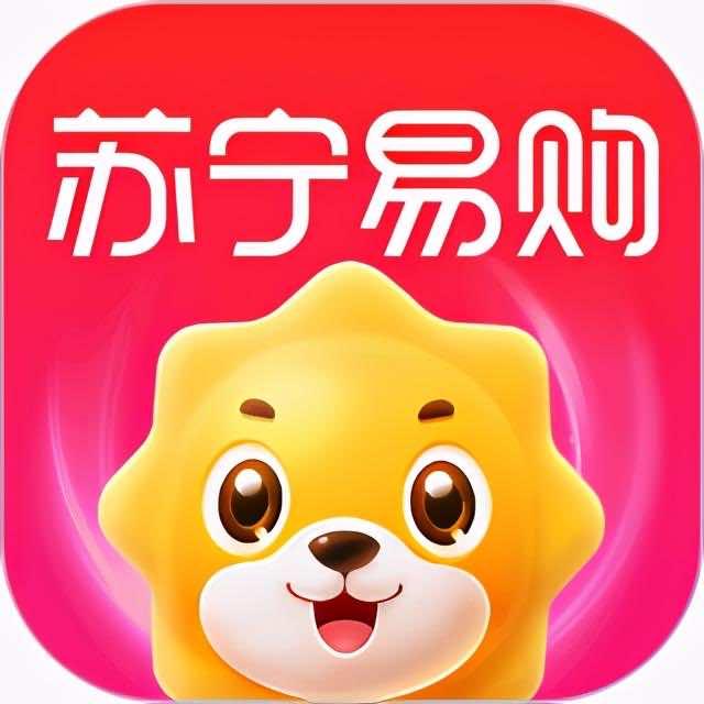 苏宁易购(自贡学苑街店)