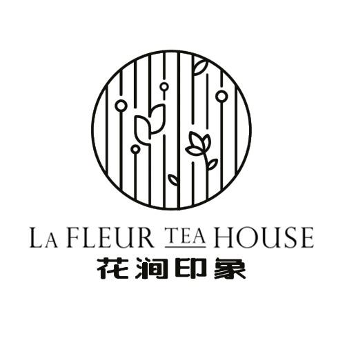 花涧印象茶馆