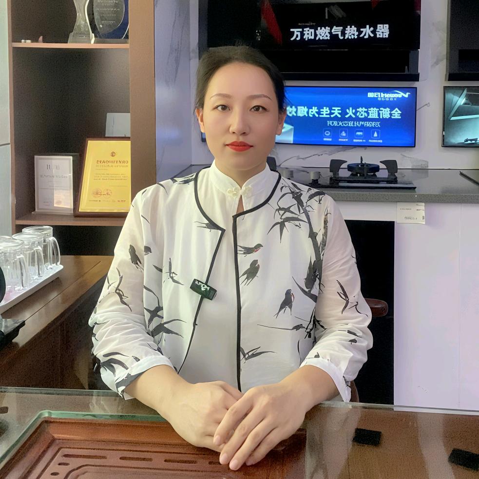万和郴州五岭旗舰店