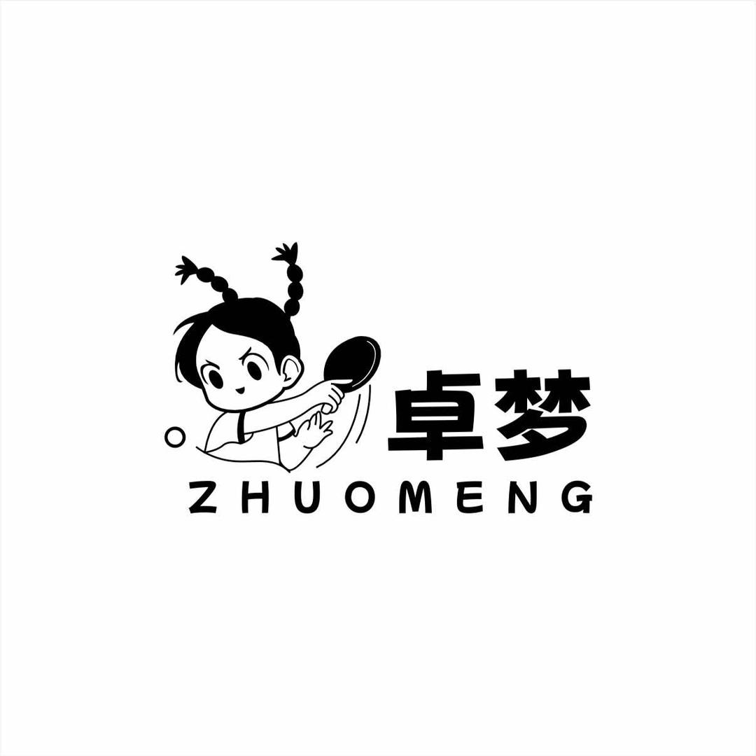 卓梦乒乓球俱乐部