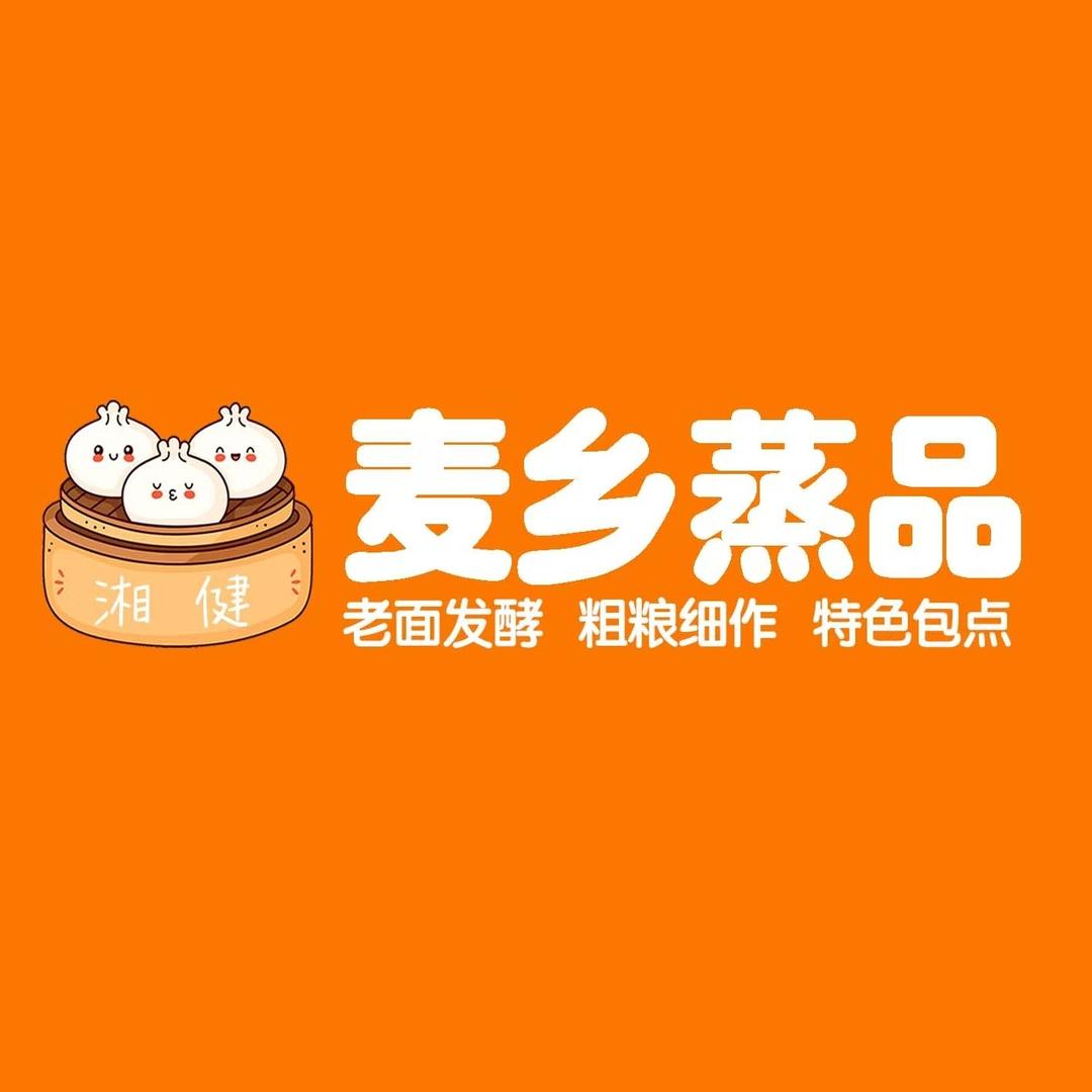 麦乡蒸品包点