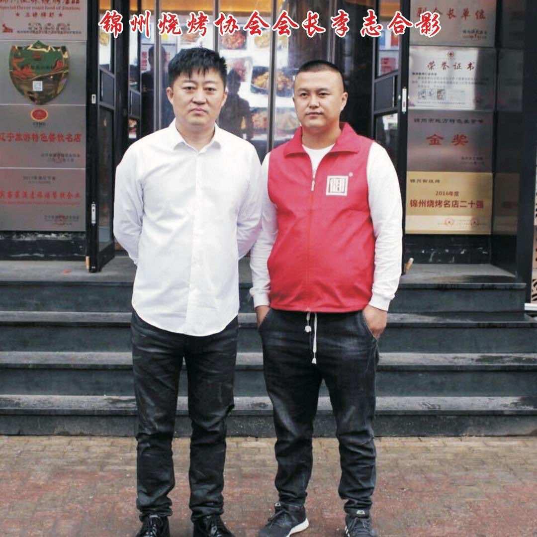 【铁锅炒鸡】白鹿原烤肉娃