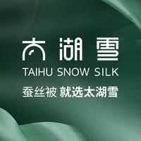 太湖雪公主坟城乡购物中心店