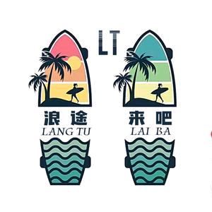浪途来吧冲浪俱乐部-水上项目