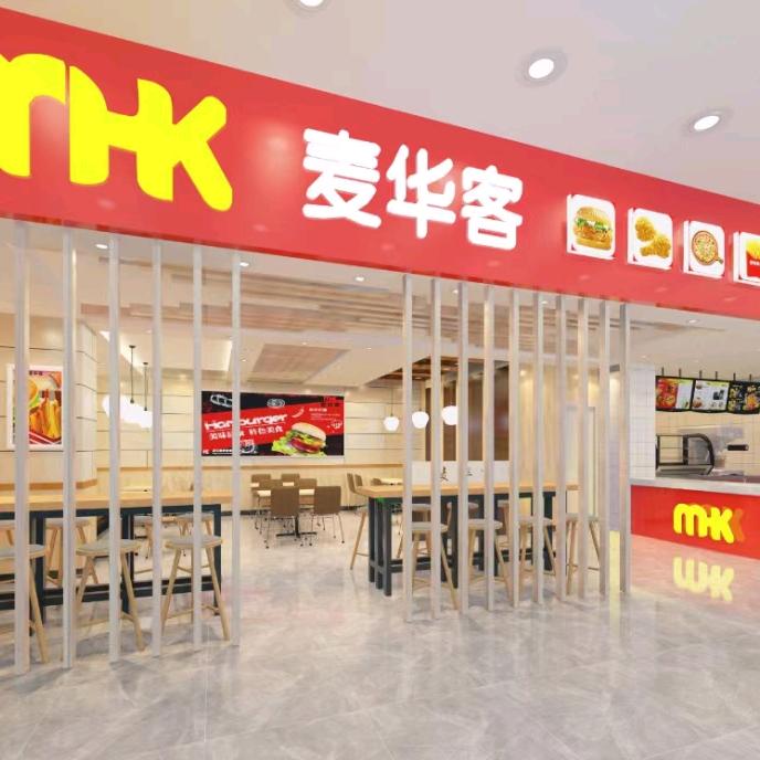 麦华客(鹿楼店)官方号