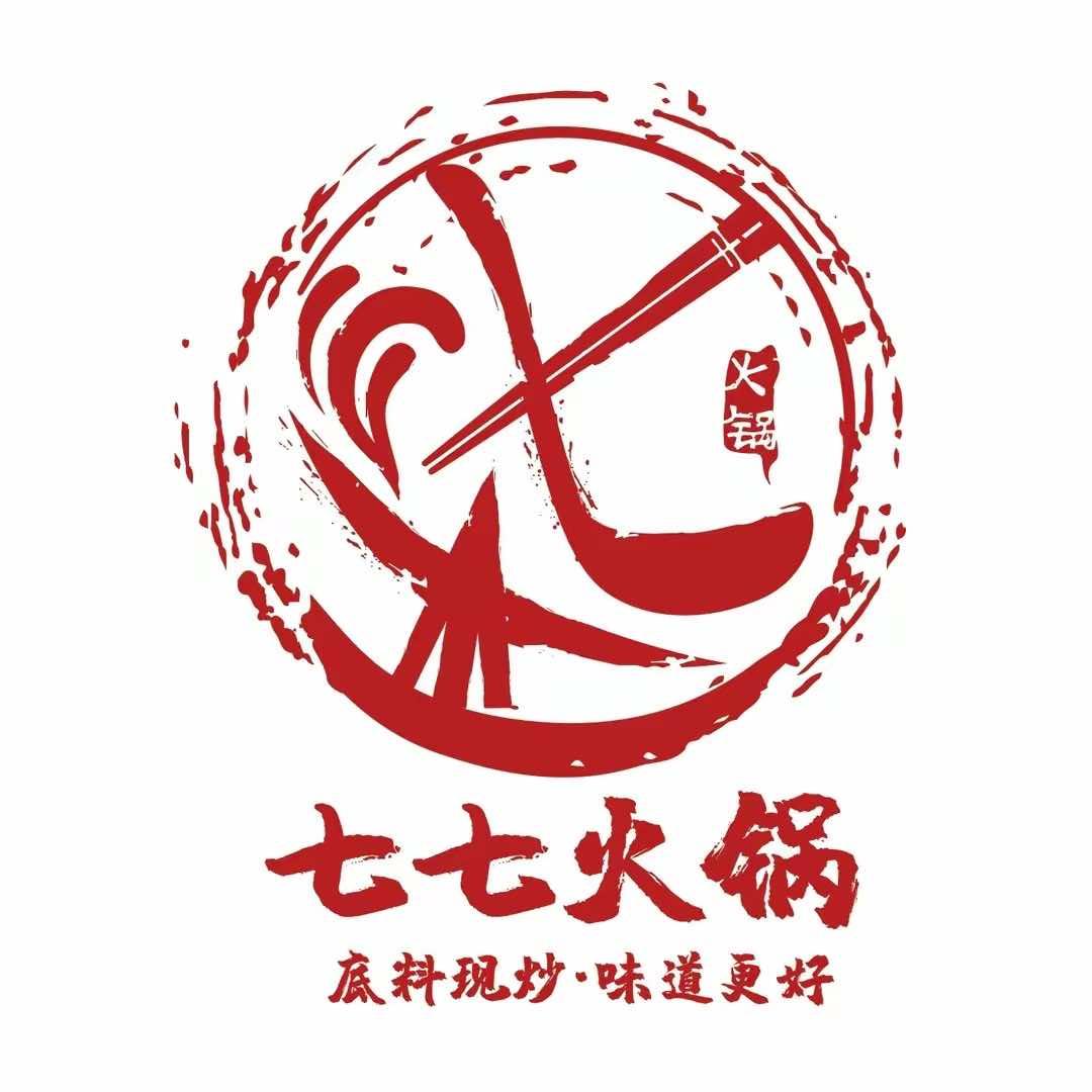 七七地摊火锅（张家界永定店）