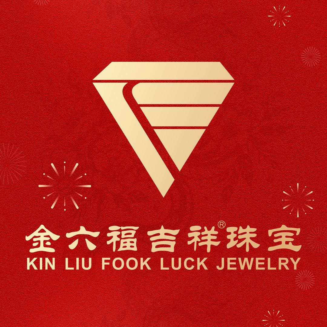 金六福吉祥珠宝(凤翔街道店)