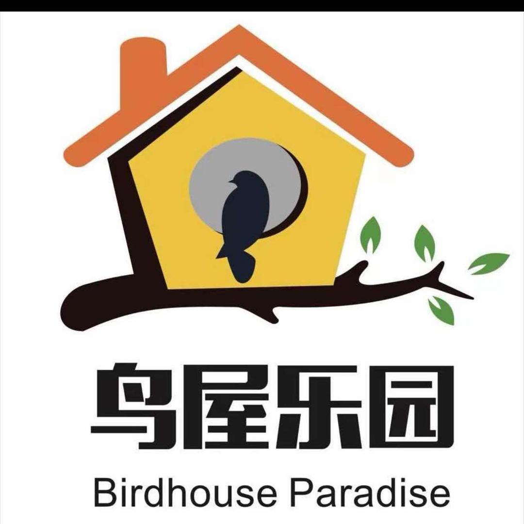 鸟屋艺术小镇官方号