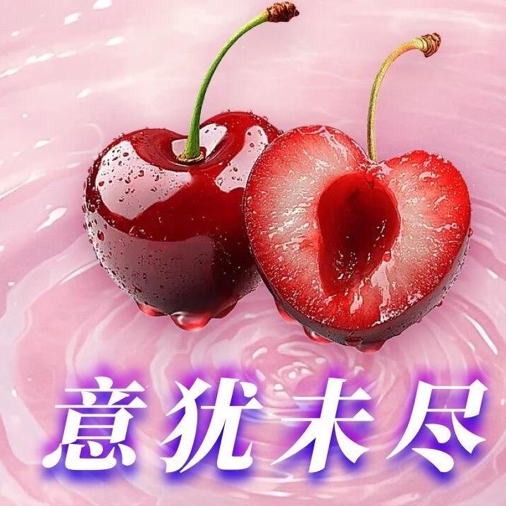 遇见主题养生SPA官方号