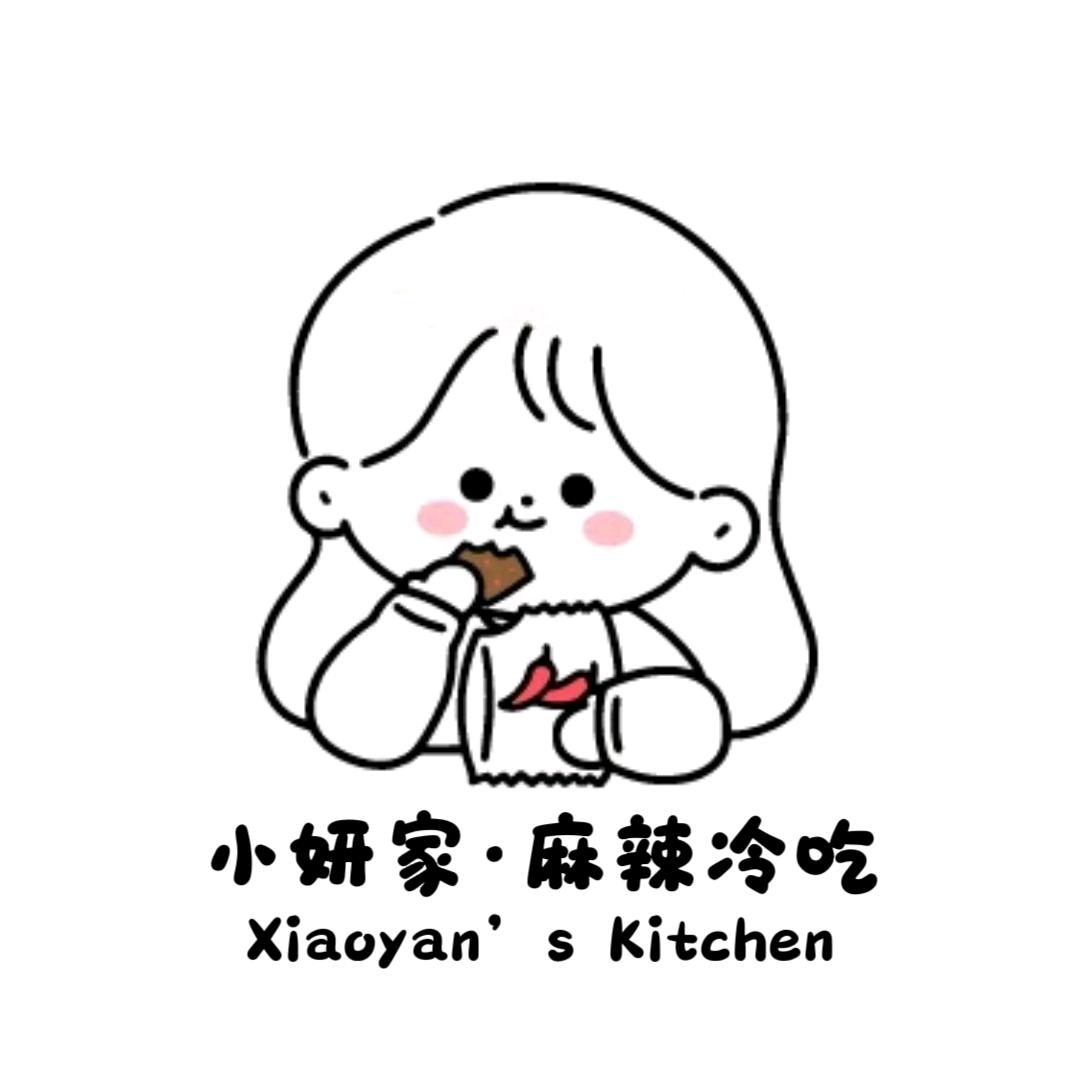 小妍家 麻辣冷吃