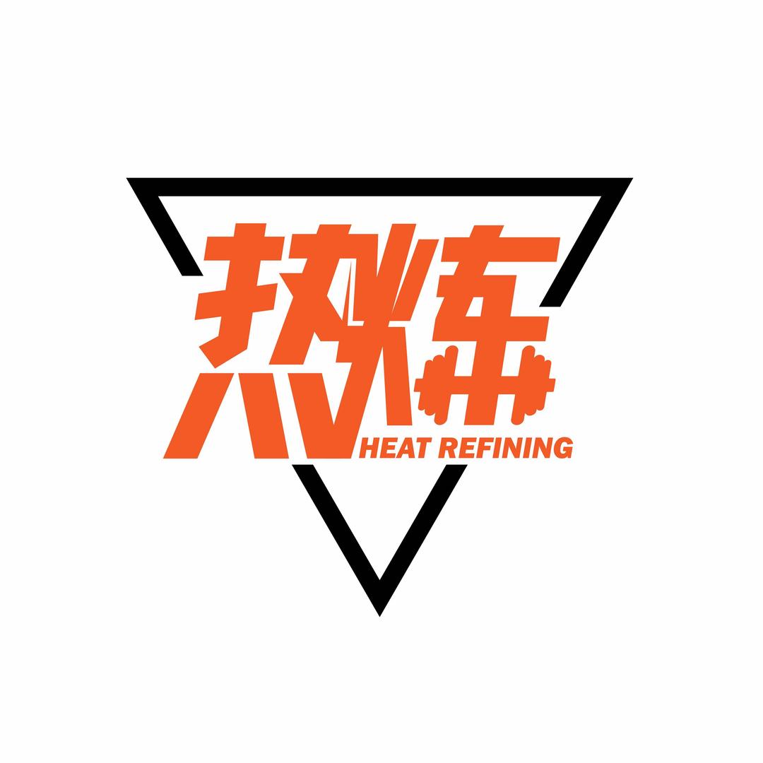 热炼16H健身馆(大良店)