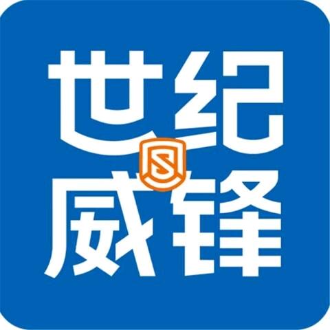 世纪威锋手机数码（五菱市场店）