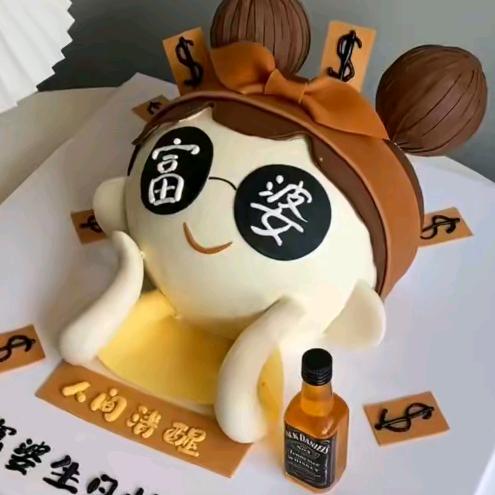 珍珍宝🎉坊君直播号