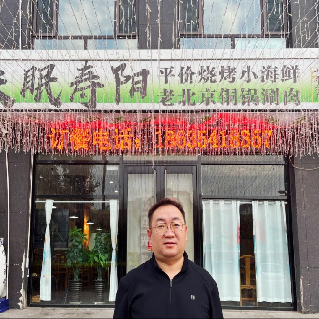 失眠烧烤铜火锅(寿阳店)