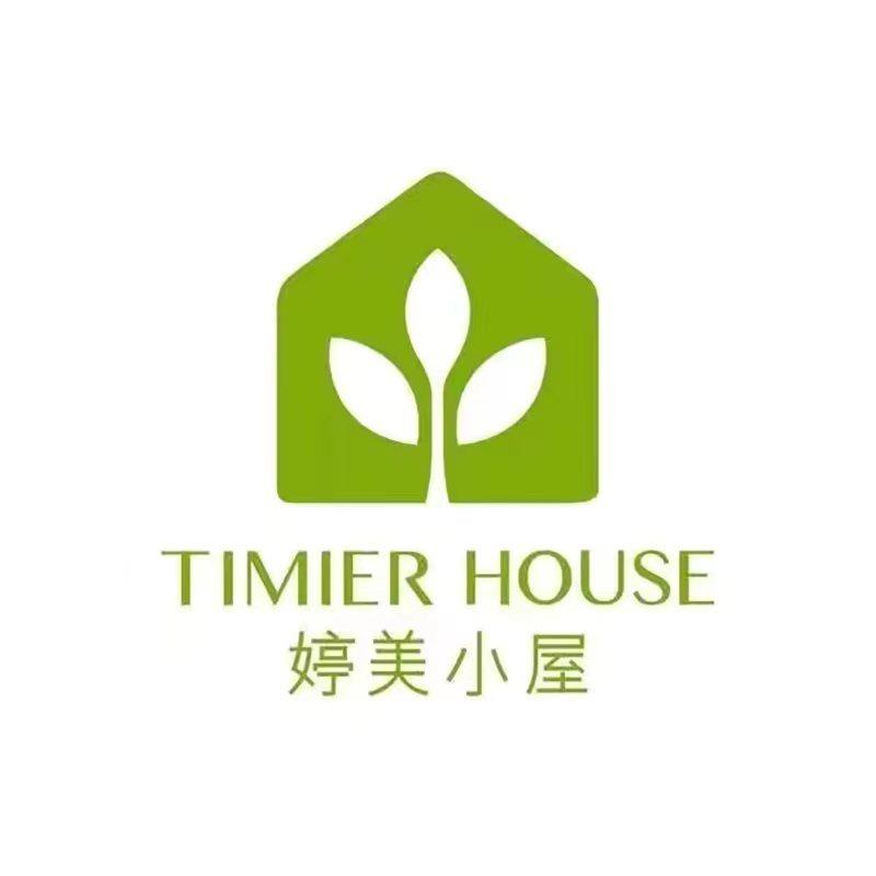 婷美小屋美容馆(华丽港店)