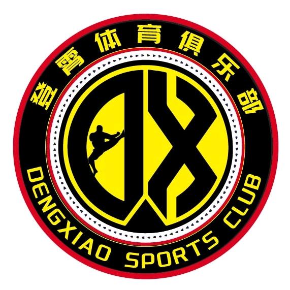 登霄体育俱乐部
