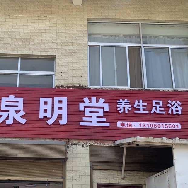 ༺༃一介°俗人༃༻