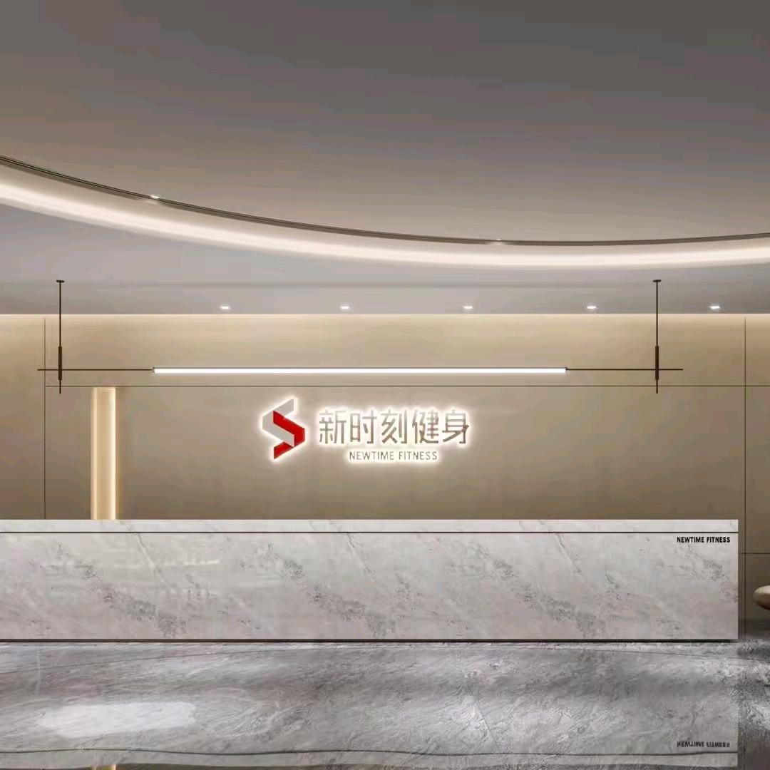 新时刻游泳健身(新生路店)官方号
