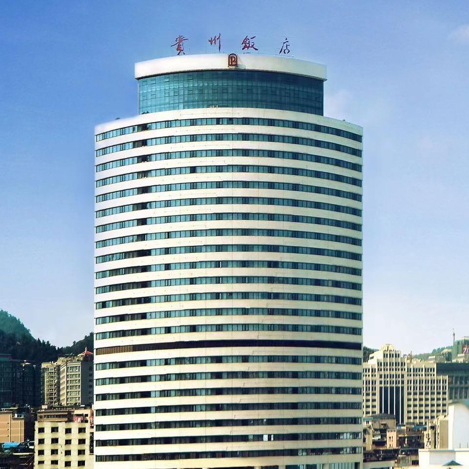 贵州饭店.