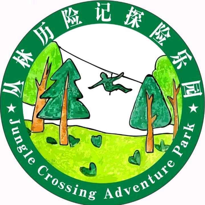 丛林历险记探险乐园官方号