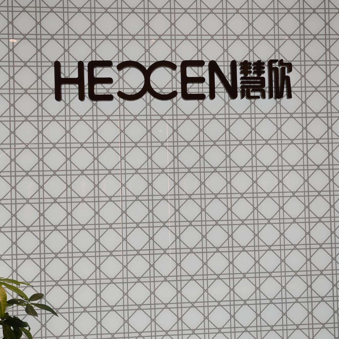 慧欣女装石桥铺店