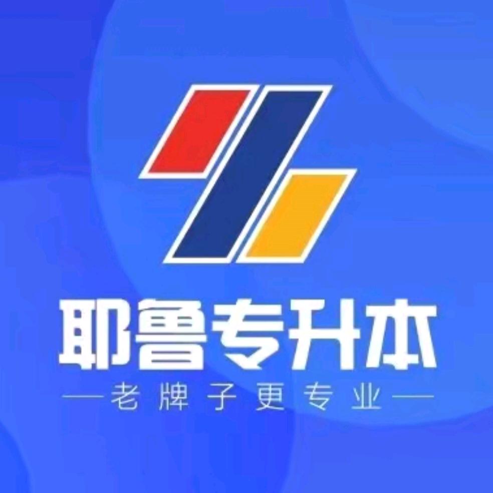 耶鲁专升本洛科校区