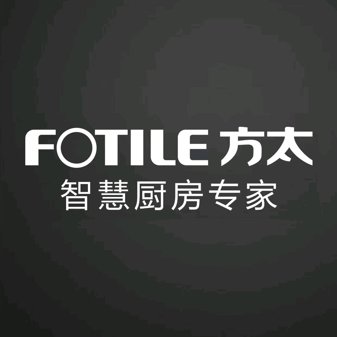 FOTILE方太(原平永康北路店)专用号