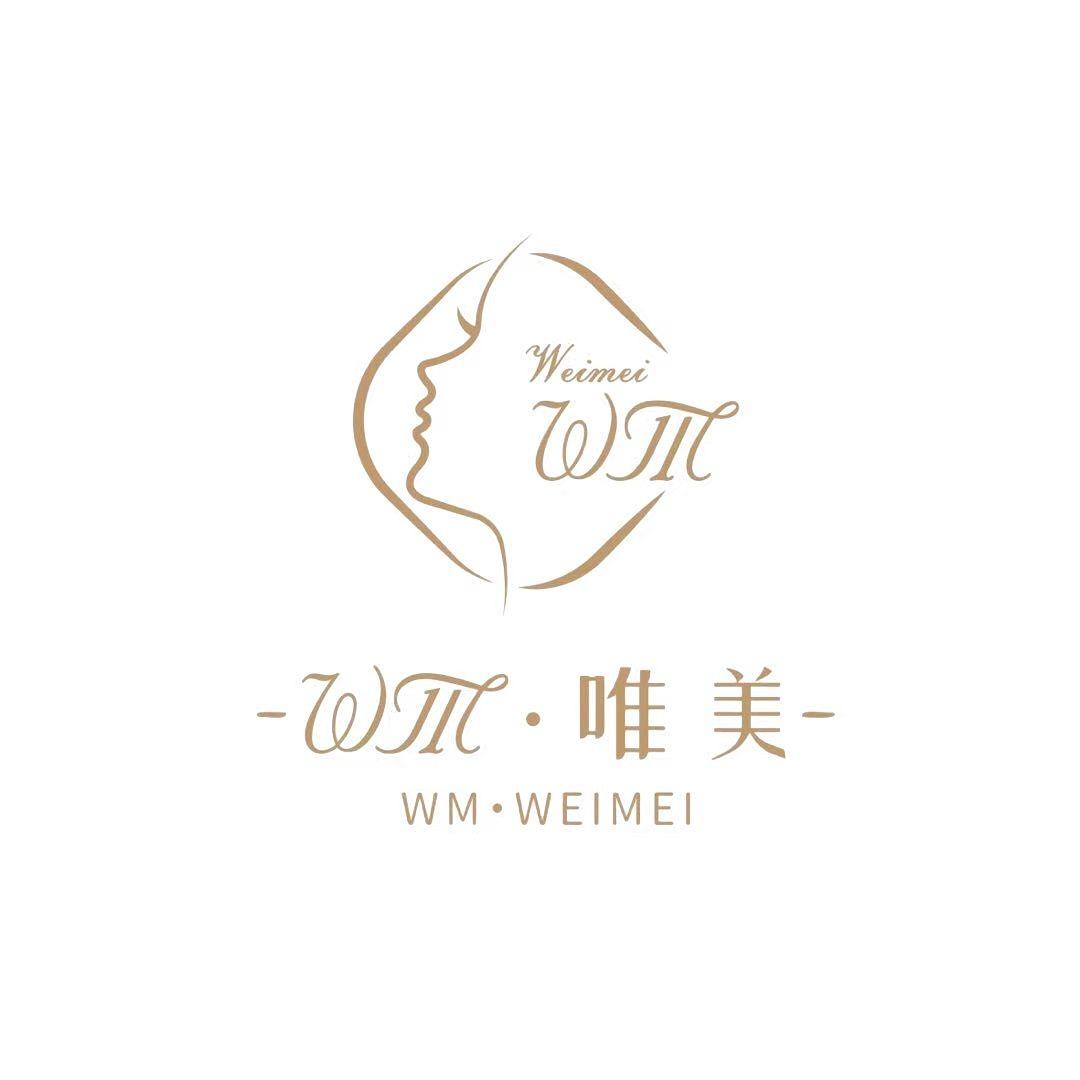 唯美科技美肤中心官方号