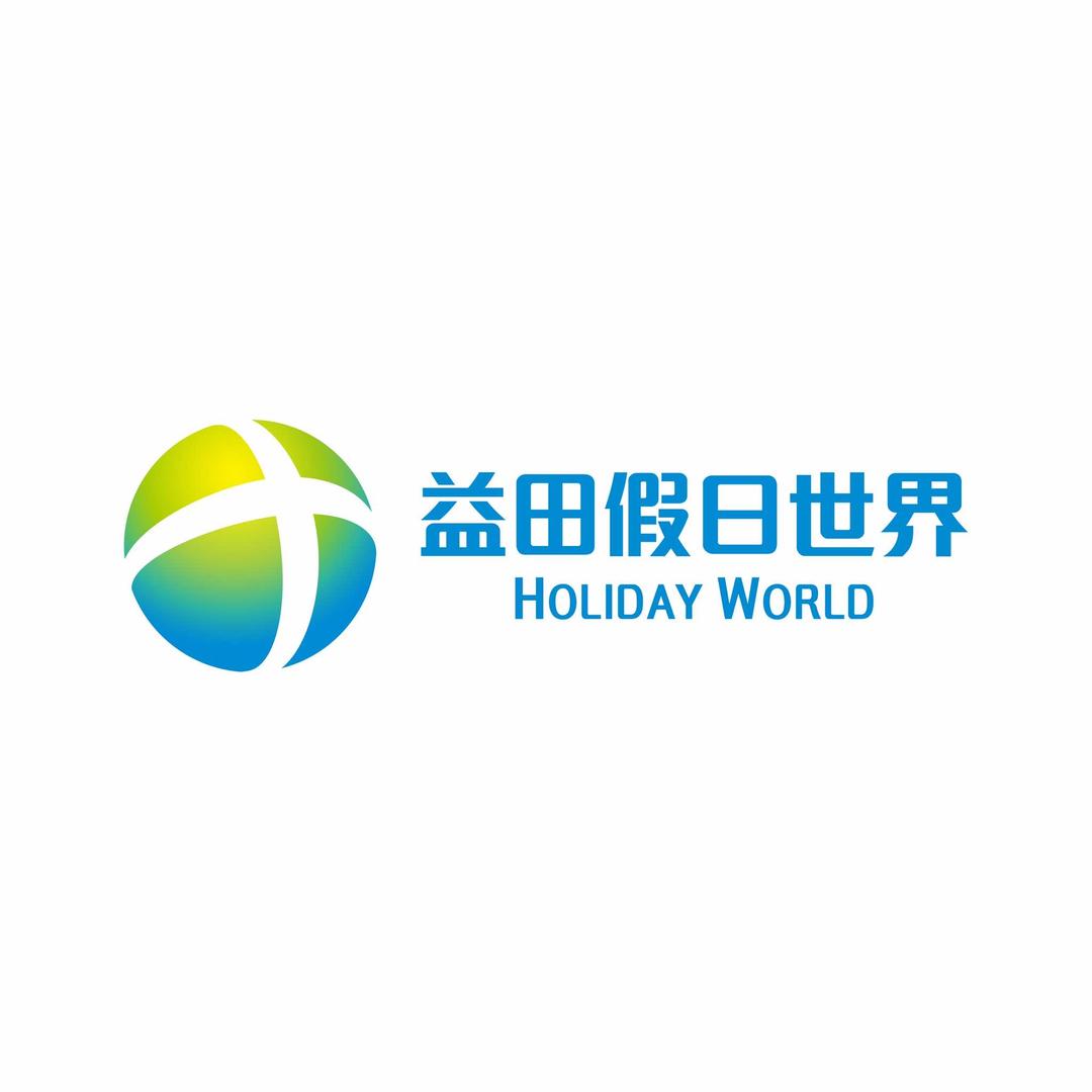 深圳坪山益田假日世界