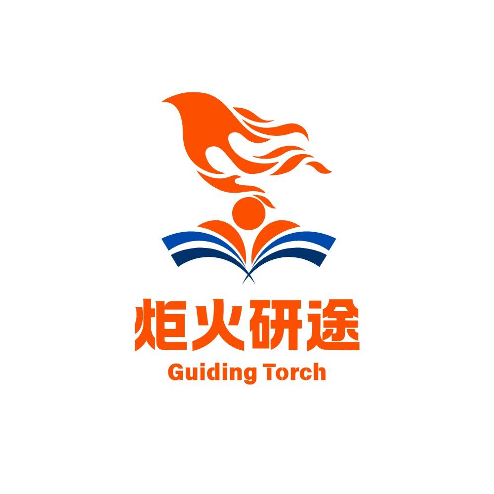 炬火研途自习生态空间·官方号
