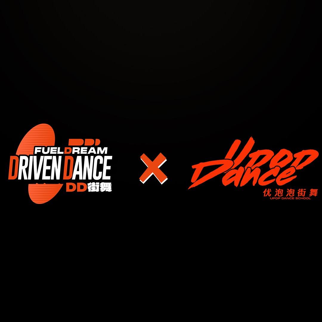 沈阳优泡泡街舞xDD街舞