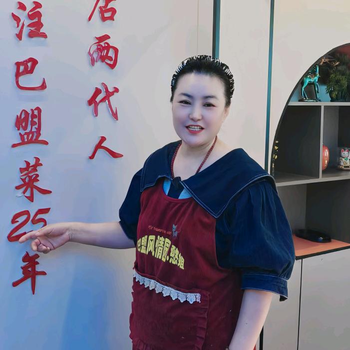 在包头做巴盟烩菜的-憨姐