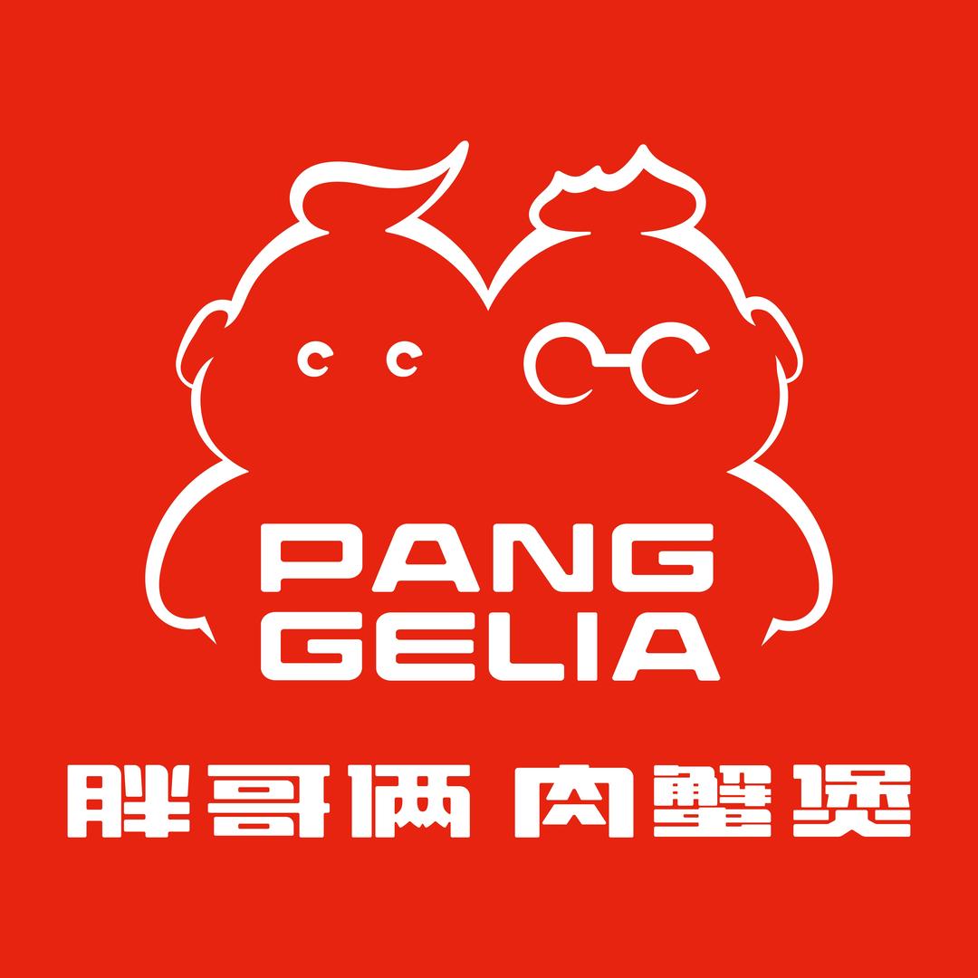 胖哥俩肉蟹煲·成都煲你满意