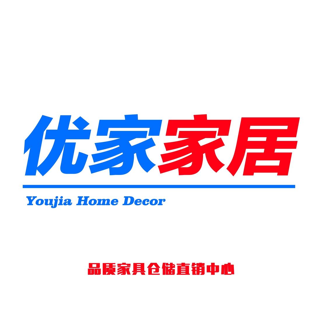 商丘优家家居仓储店