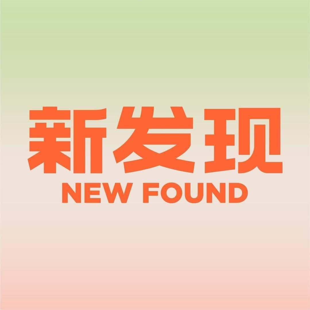 新发现餐厅上海宠粉号