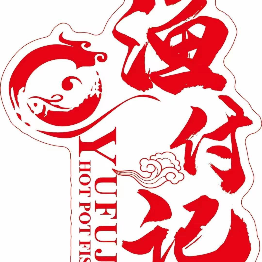 蓬溪县渔付记美蛙鱼店