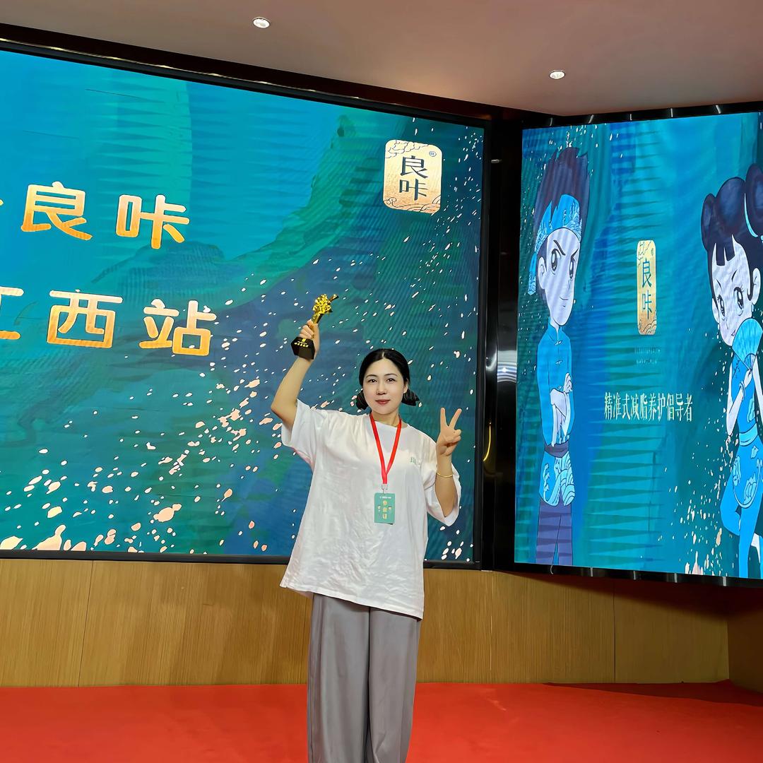 良咔瘦身(爱琴海金街店)专用号