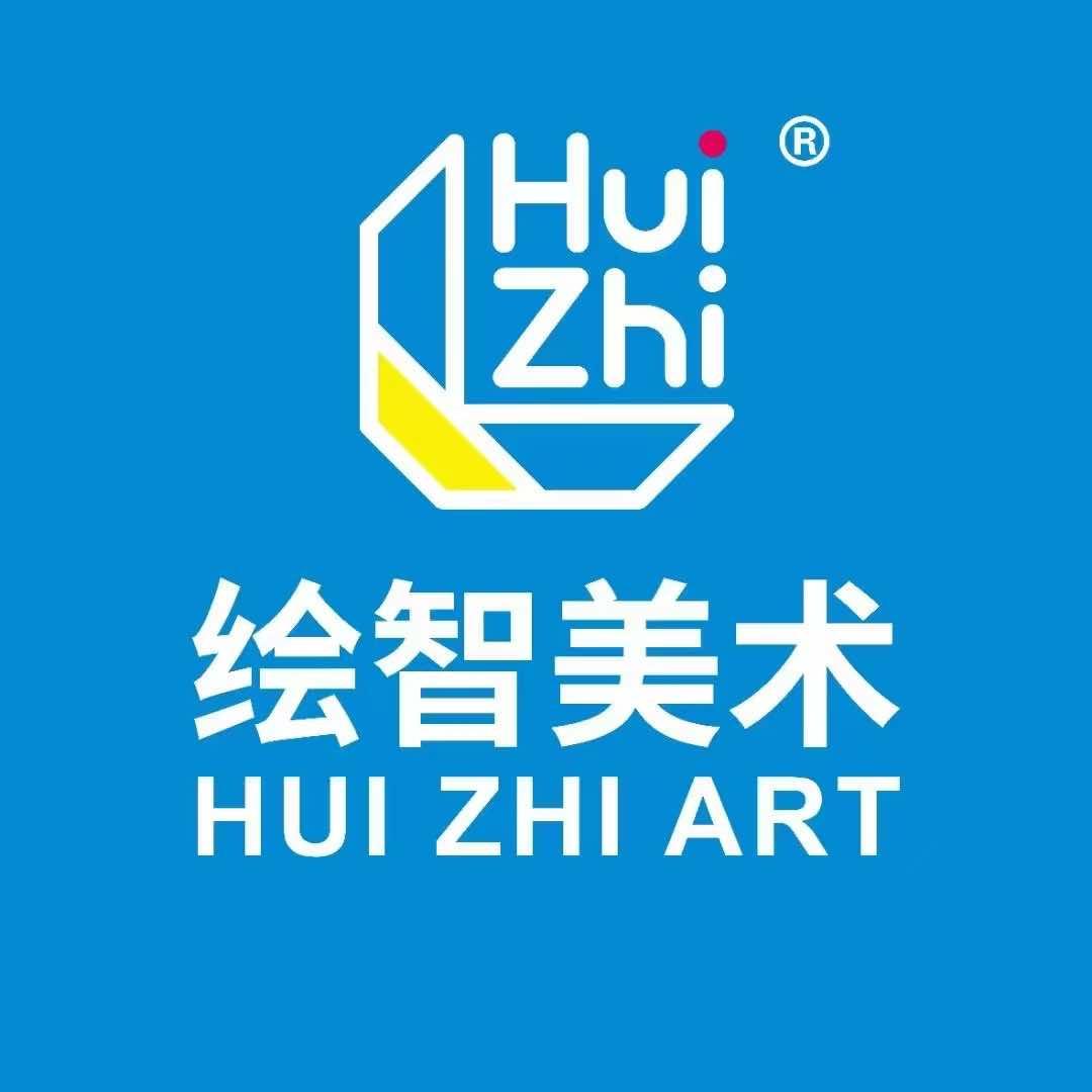 淮安绘智美术书法