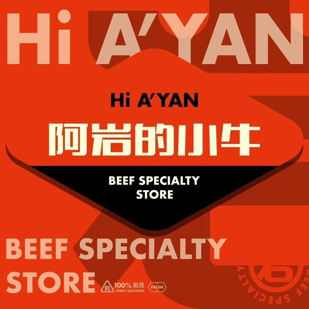 阿岩的小牛