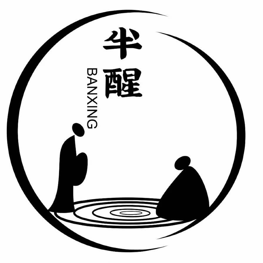 半醒精酿酒馆（岔道口店）