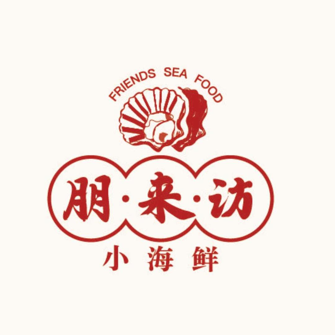 朋来访小海鲜（苍溪店）