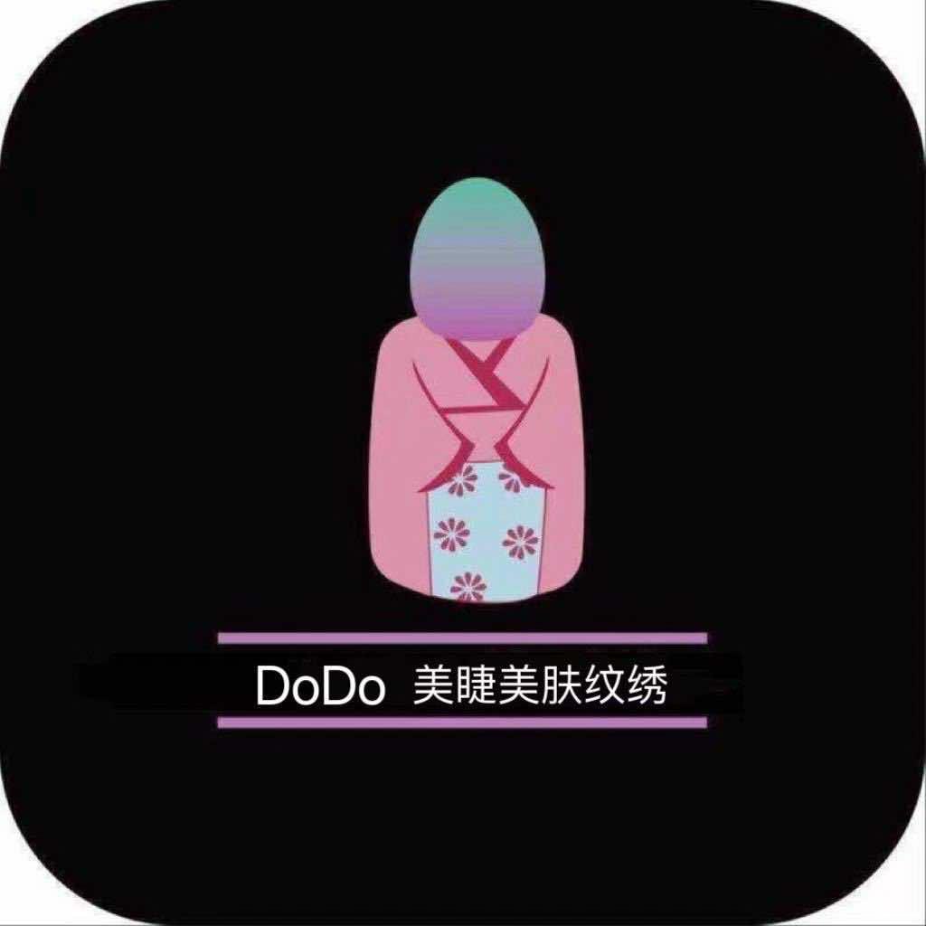 DODO美甲美睫纹绣